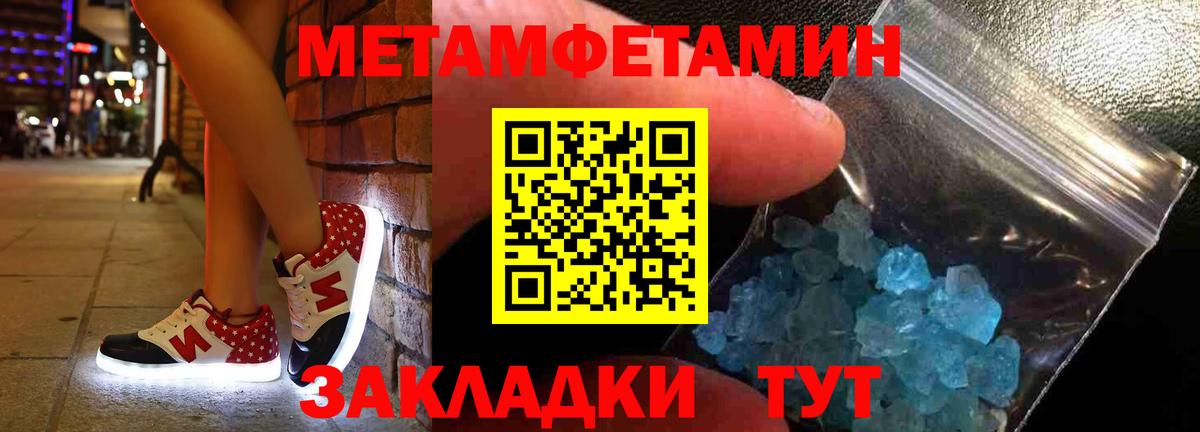 Гашиш  Конопля  Мефедрон   Ишим  Cocaine  Бошки Шишки  Вход с VPN 