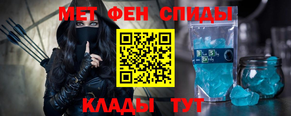 Ишим  АМФ Розовый  Вход с VPN 