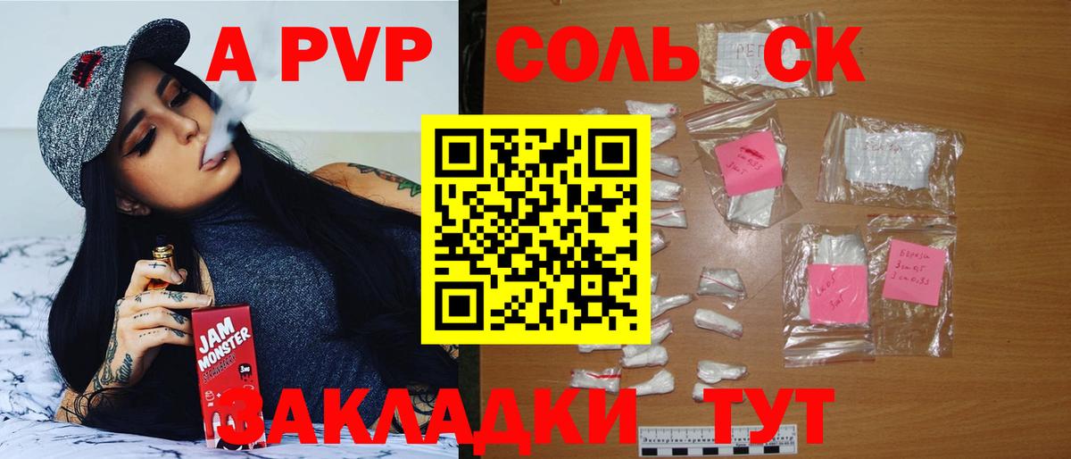 Alfa_PVP СК КРИС Ишим