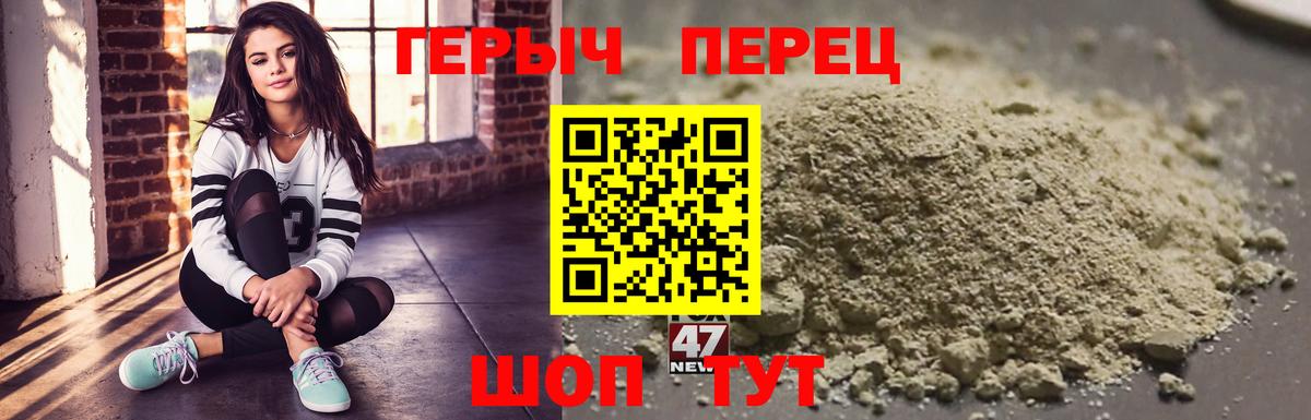 Ишим  ГЕРОИН гречка  ГЕРОИН  Вход с VPN 