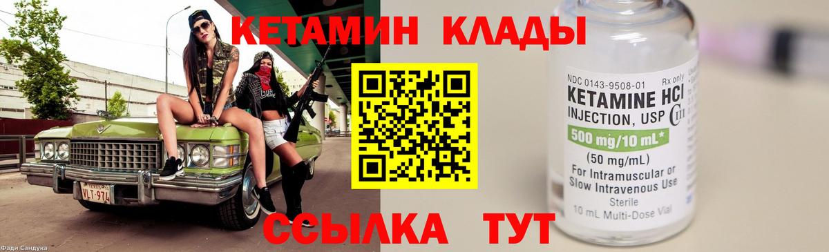 shop официальный сайт  Вход с VPN  Ишим  КЕТАМИН ketamine 