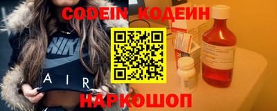 spice Краснокаменск