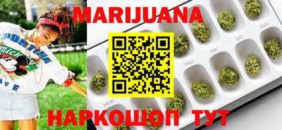 дистиллят марихуана Краснодар