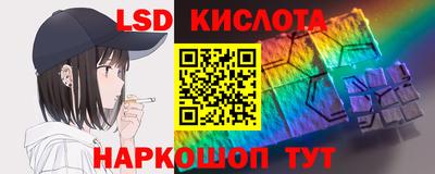spice Краснокаменск