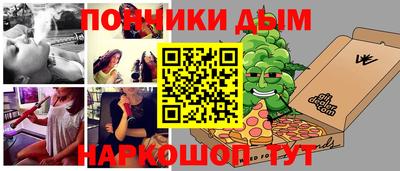 spice Краснокаменск