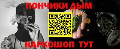 spice Краснокаменск