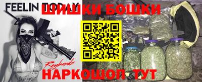 spice Краснокаменск