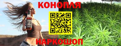дистиллят марихуана Краснодар