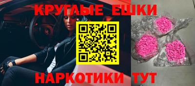 spice Краснокаменск