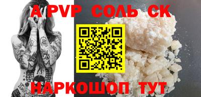 spice Краснокаменск