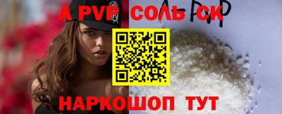 spice Краснокаменск