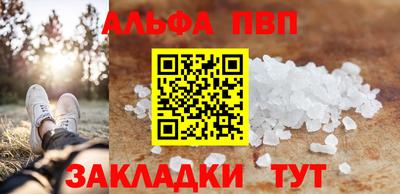 spice Краснокаменск