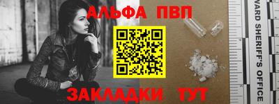 spice Краснокаменск