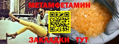 spice Краснокаменск