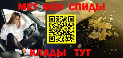 spice Краснокаменск
