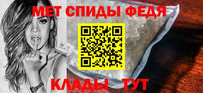 spice Краснокаменск