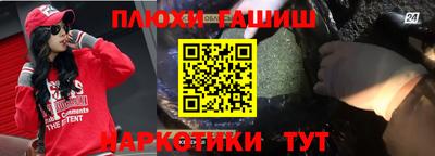 spice Краснокаменск