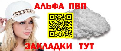 spice Краснокаменск