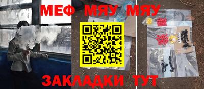 МДПВ Краснознаменск