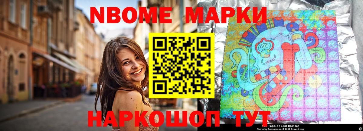 ЛСД экстази кислота Ишим