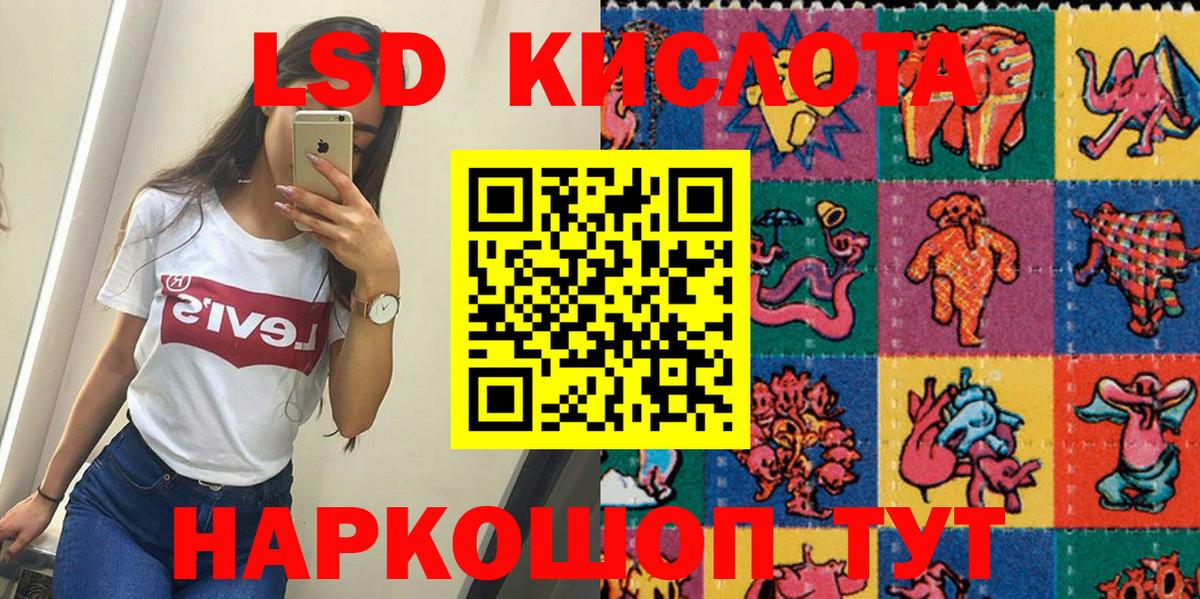 Марки N-bome 1,5мг  Вход с VPN  Ишим  Марки N-bome 1,5мг 