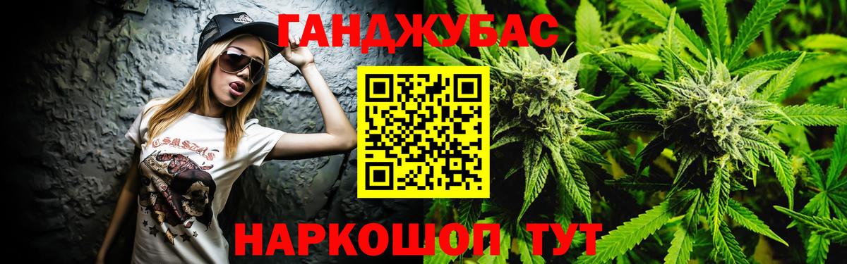 Бошки Шишки тримм  Вход с VPN  Ишим  Канабис SATIVA & INDICA  Каннабис VHQ 